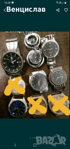 Продавам антикварни,часовници.20лв броя., снимка 1