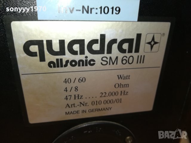 QUADRAL ALLSONIC SM60 III-MADE IN GERMANY 1001221850, снимка 14 - Тонколони - 35393805