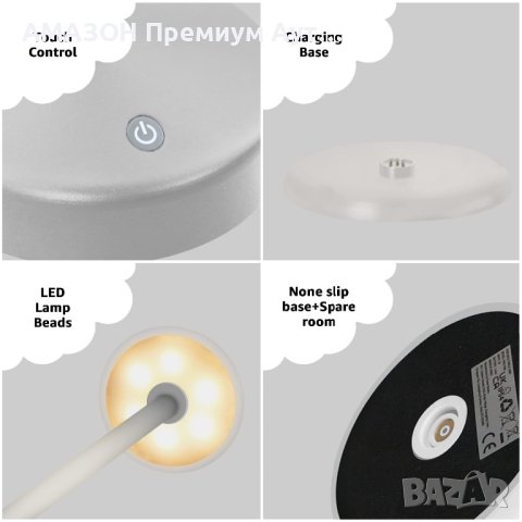 GNOO Димируема Безжична сензорна LED настолна лампа,8 часа работа/алуминий/IP54/3 режима/ретро,бяла, снимка 5 - Лед осветление - 43518763