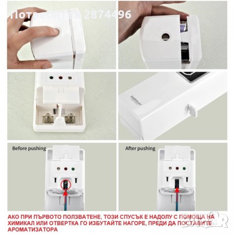 2137 Ароматизатор с LCD дисплей, електронен, снимка 7 - Други стоки за дома - 34993936