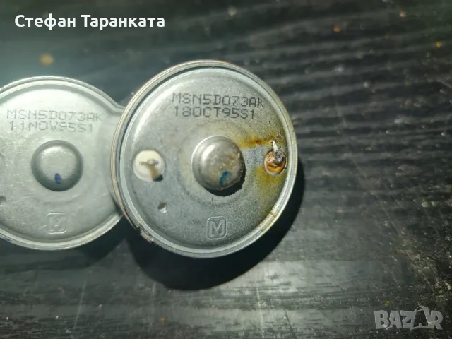 електро мотори от аудио техника -MSN5D073AK, снимка 4 - Други - 48553664
