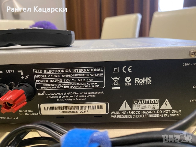 NAD C 315BEE, снимка 5 - Ресийвъри, усилватели, смесителни пултове - 51910551