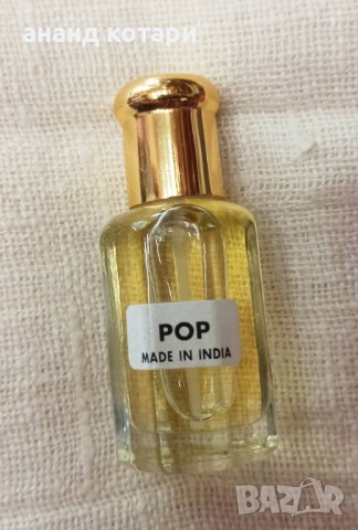 Индийски парфюми от натурални етерични масла , снимка 6 - Дамски парфюми - 21056993