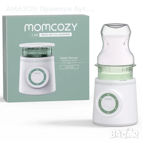 Преносим/безжичен нагревател за шишета Momcozy/голяма батерия/без течове/бързо нагряване/5 пръстена, снимка 1 - Прибори, съдове, шишета и биберони - 47367977