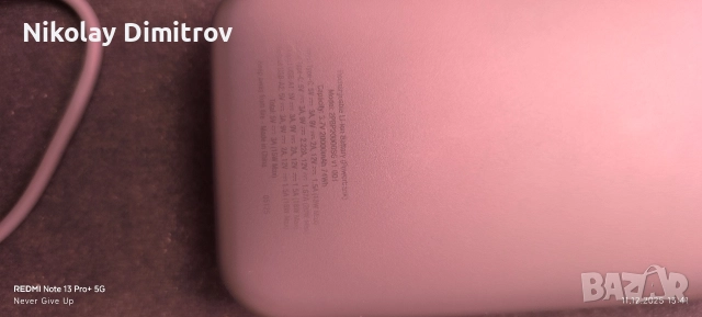 Комплект power bank fresh rebel 20 000 mha, снимка 4 - Външни батерии - 52735439