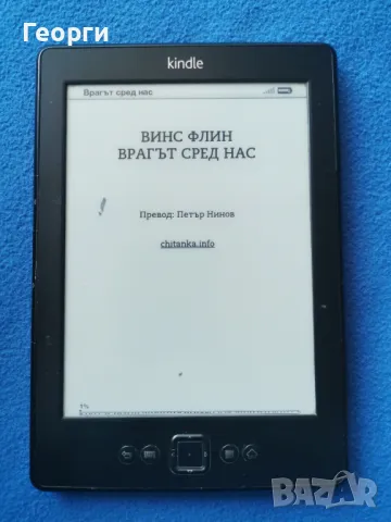 Киндъл 4, снимка 3 - Електронни четци - 47668521