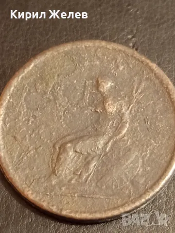 Стара рядка монета за КОЛЕКЦИЯ ДЕКОРАЦИЯ 41174, снимка 6 - Нумизматика и бонистика - 49080850