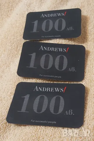 Ваучер за Andrews