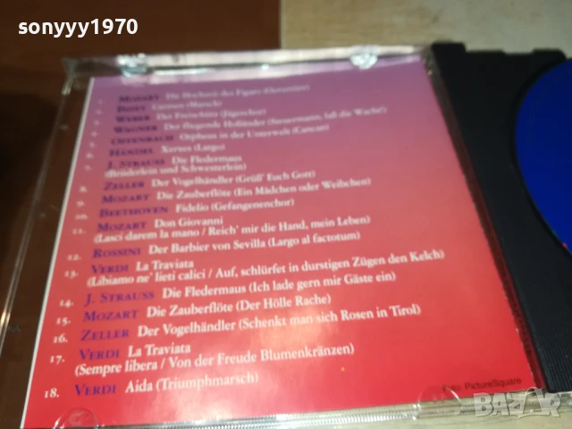 KLASSIK CD1 1208250812, снимка 13 - CD дискове - 51335509