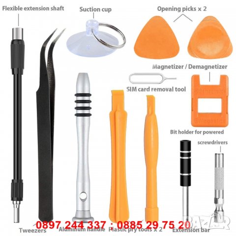 Комплекти за ръчни инструменти с аксесоари 110 в 1 - код 2542, снимка 13 - Отвертки - 28267170