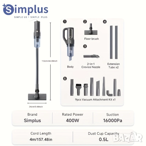 Прахосмукачка с Кабел 2 в 1 Simplus – Ръчна и Вертикална, 16000PA, 400W, HEPA Филтрация!, снимка 8 - Прахосмукачки - 52937387