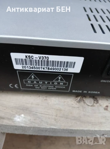 " KAON " 💯  , снимка 15 - Други ценни предмети - 51253841