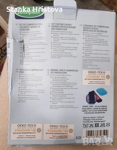 Терапевтичен колан за лумбално здраве, снимка 7 - Други - 50794149