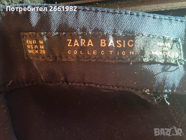 Тъмносиня пола на Zara- тип " Прегърни ме ", снимка 4 - Поли - 44047812