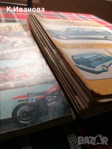 Списания За рулем, снимка 4 - Колекции - 50321492