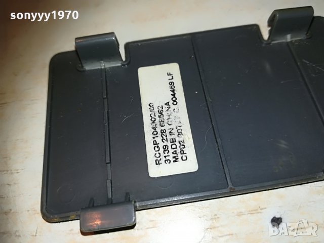 remote control-джоистик внос франция 2605211115, снимка 13 - Аксесоари - 33001249