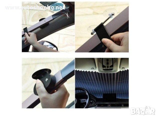 Слънцезащитна щора с вакуум, 65см, 2465, снимка 5 - Аксесоари и консумативи - 40760673