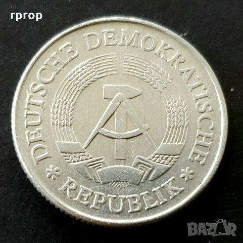 Монета .Германия. ГДР .  2 марки . Източно германски марки ., снимка 3 - Нумизматика и бонистика - 32708256