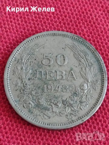 Монета  50 лева 1943г. Царство България за колекция декорация 29377, снимка 4 - Нумизматика и бонистика - 37606251