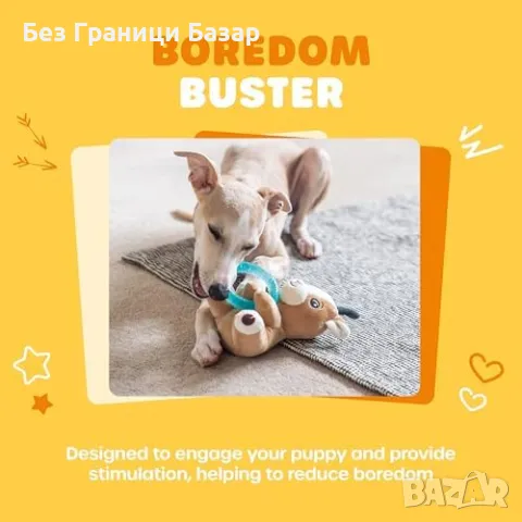 Нова Плюшена кучешка играчка с ринг – за малки породи кученца игра, снимка 6 - За кучета - 48897247