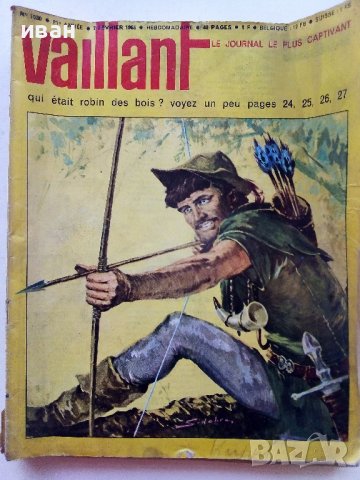 Френски комикси "Vaillant le journal de Pif" 1965г.