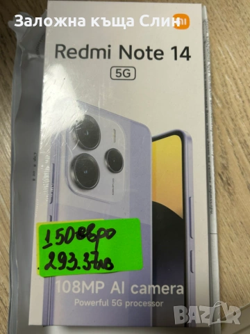Redmi Note 14 5g 