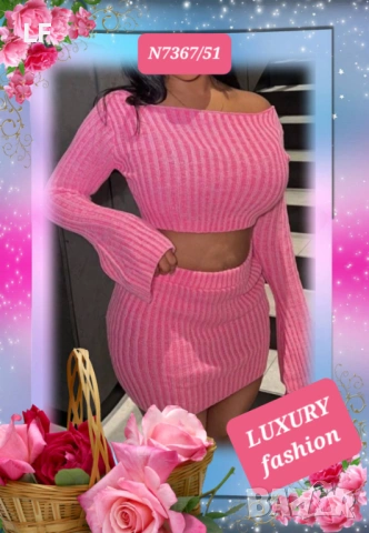 Дамски комплекти, снимка 2 - Комплекти - 52534392