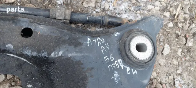 Преден Мост
Ауди А4 Б6, снимка 5 - Части - 49173822