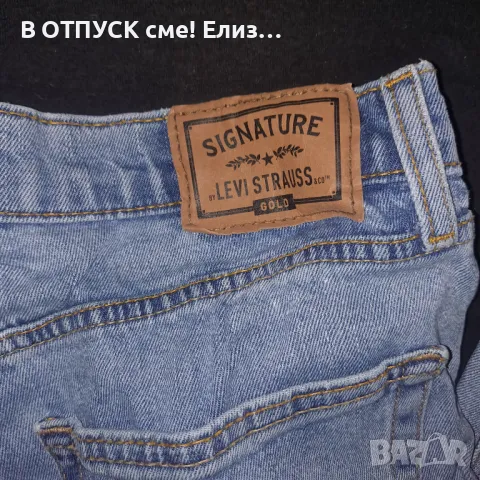 Олигинални дънки Levis gold signature от САЩ, снимка 8 - Дънки - 50218187