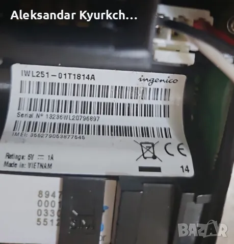 пос терминал. Машина за разплащане с кредитни и дебитни карти Ingenico iWL251 (глобални плащания) , снимка 7 - Оборудване за магазин - 49474423