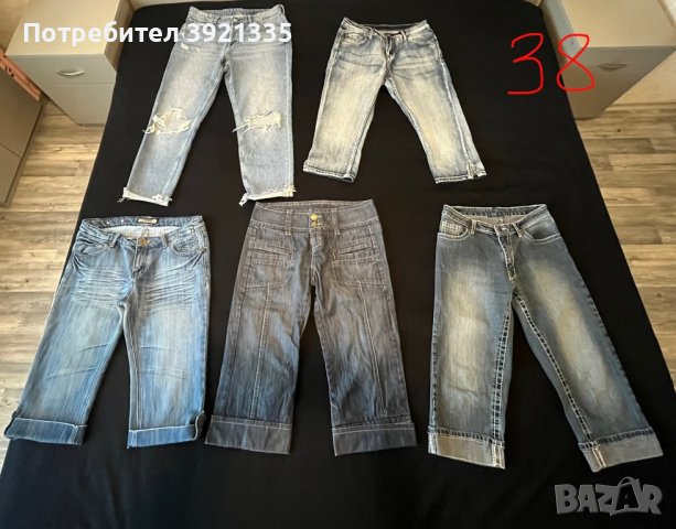 Zara, Cropp, Pepe Jeans, House, Brax, Terranova, Only, Diesel , снимка 3 - Дънки - 43384981