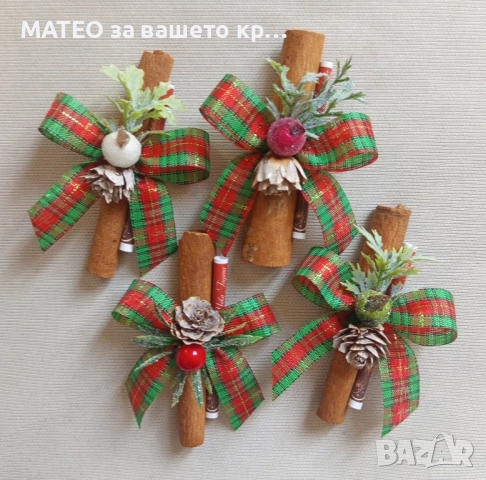 Канелени късметчета