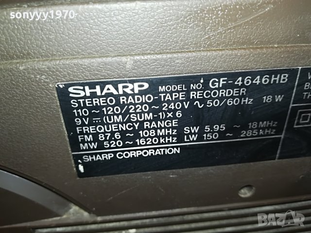SHARP GF-4646HB ВНОС GERMANY 0104231229, снимка 14 - Радиокасетофони, транзистори - 40213910