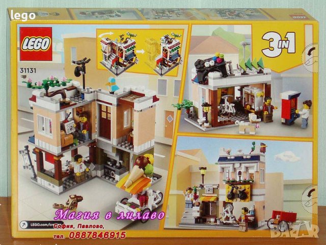 Продавам лего LEGO CREATOR 31131 - Магазин за Спагети и Паста в центъра, снимка 2 - Образователни игри - 37176633