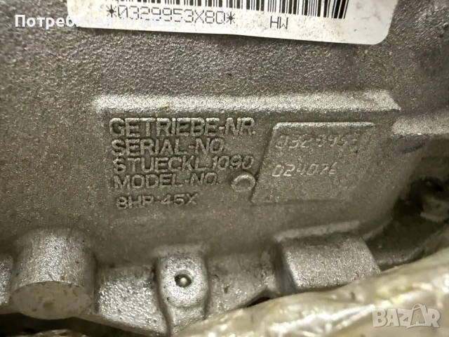 Скоростна кутия от BMW ZF8HP-45X, снимка 4 - Части - 53432999