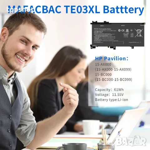 Батерия за лаптоп WAKEACH TE03XL/TEO3XL за HP Pavilion 15, Omen 15, 11.55V/ 61.6Wh, снимка 7 - Батерии за лаптопи - 50578094