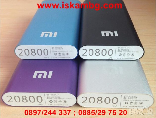 Преносима външна батерия Xiaomi Mi Power Bank 20800mAh , снимка 12 - Външни батерии - 28440596
