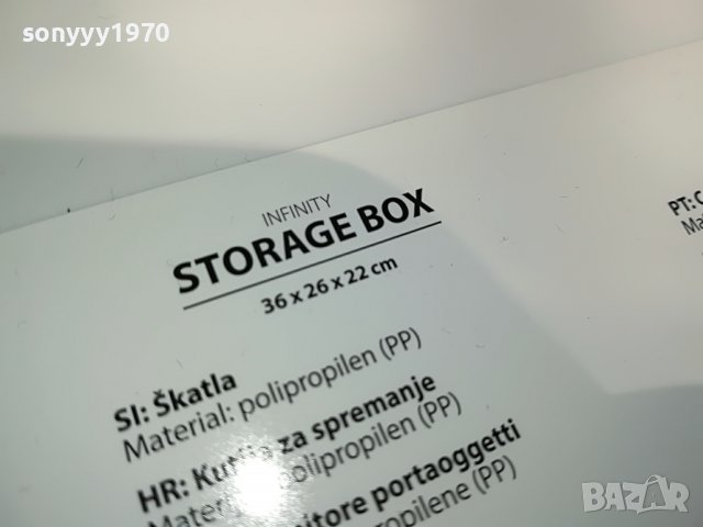 INFINITY STORAGE BOX 2310221230, снимка 4 - CD дискове - 38423432