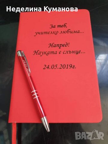 Персонален тефтер с надпис по желание + химикал , снимка 4 - Ученически пособия, канцеларски материали - 26281781