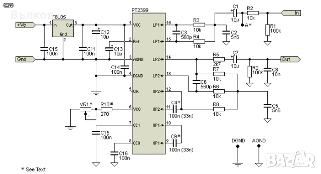 Интегрални НЧ схеми, снимка 6 - Друга електроника - 53519124