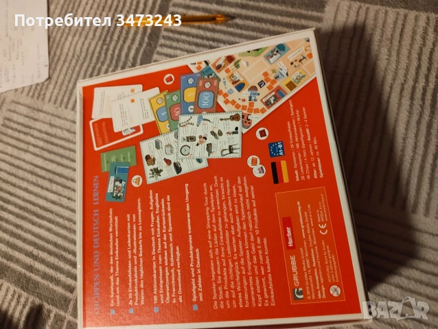 игра пазаруване на немски , снимка 2 - Образователни игри - 53541208