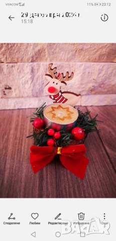 Коледни подаръчета  , снимка 6 - Коледни подаръци - 52683722
