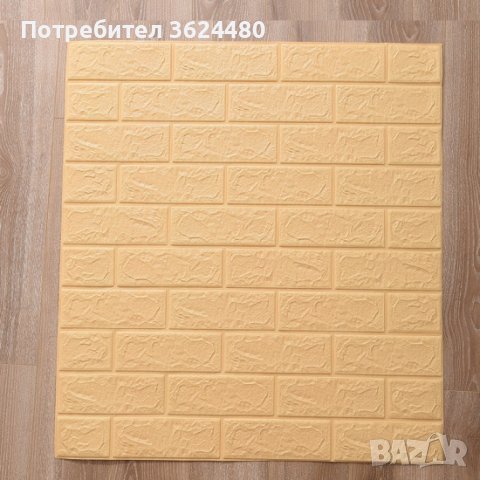 Бежов самозалепващ тапет, снимка 3 - Други стоки за дома - 40659925