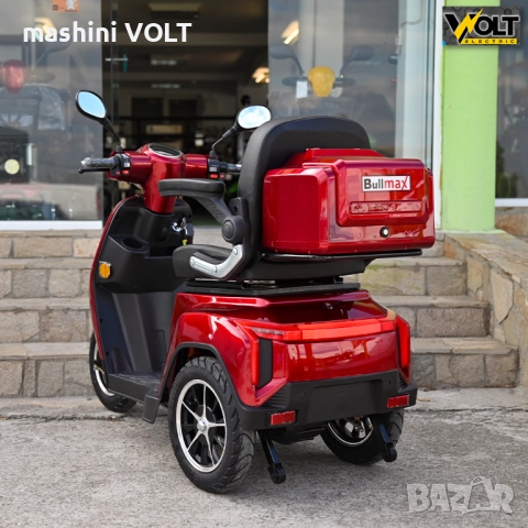 Eлектрическа триколка BULLMAX B2 GRAND CE 1500W, 60V, 20Ah, със сертификат, снимка 3 - Инвалидни скутери - 51919523
