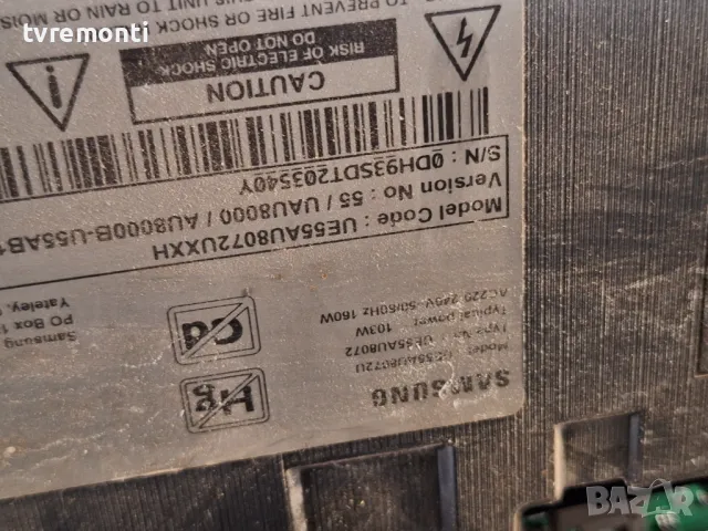 подсветка от дисплей CY-SA055HGXY1V от телевизор Samsung модел UE55AU8072U, снимка 4 - Части и Платки - 49123068
