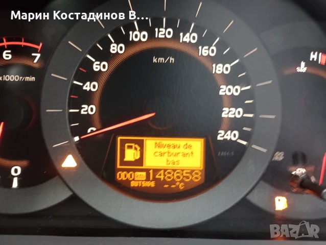 Продавам Toyota RAV-4, снимка 7 - Автомобили и джипове - 50668254
