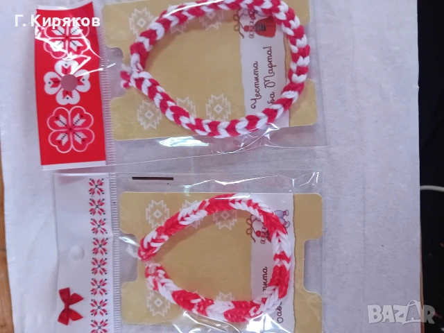 мартеници, снимка 8 - Други - 53221886