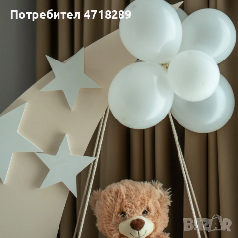 Декор Луна за рожден ден, изписване или кръщене - под наем, снимка 3 - Други - 53214901