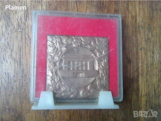 Месингова отливка - баралеф на мавзолея на Георги Димитров в плексигласова кутия с носач, снимка 1