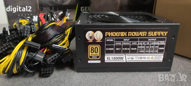Захранване за компютър PSU Phoenix (Spire) Power supply 1800W 12м.Гаранция, снимка 5 - Захранвания и кутии - 49557141